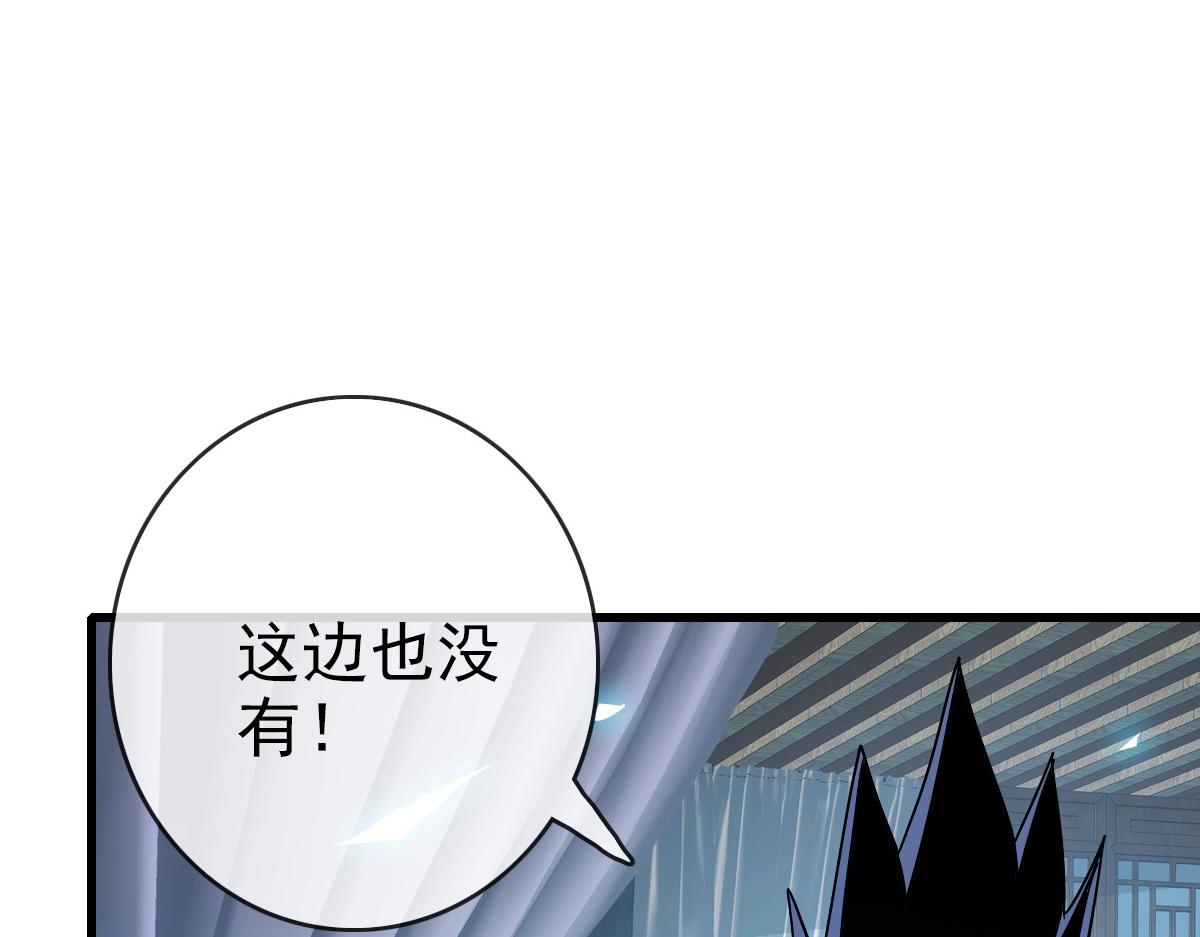 第100话 实力提升66