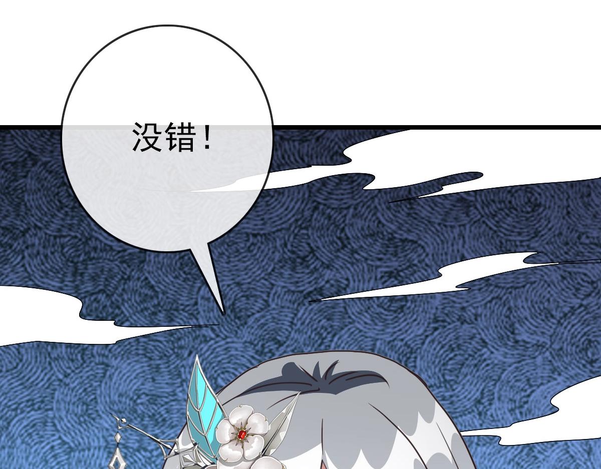 第59话天境大陆33
