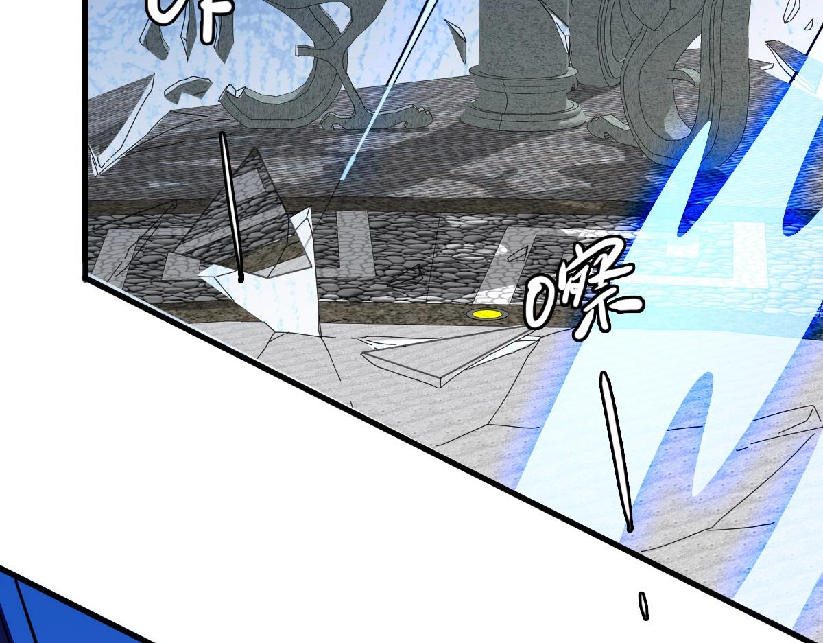 第43话 玄天神诀11