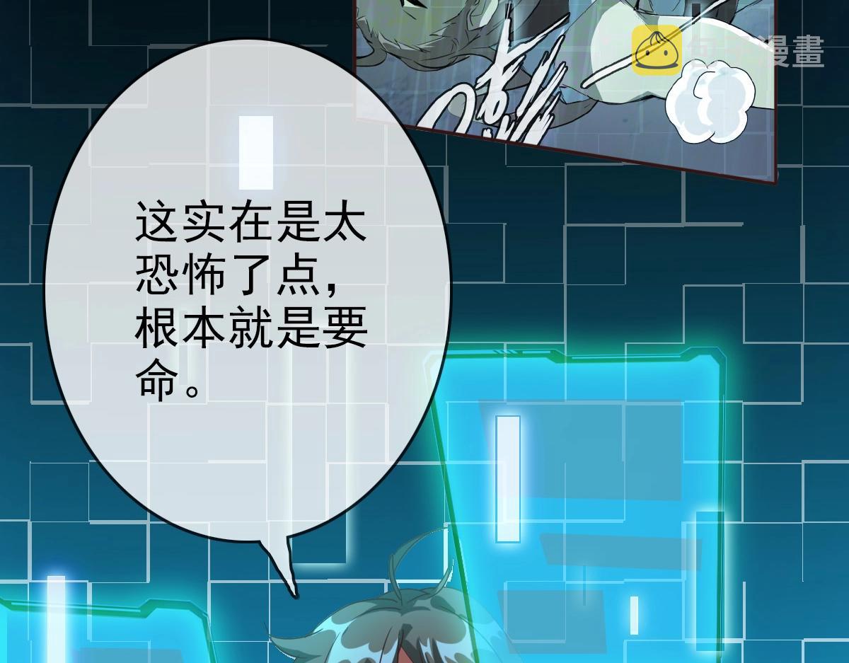 第3话 系统入门！139