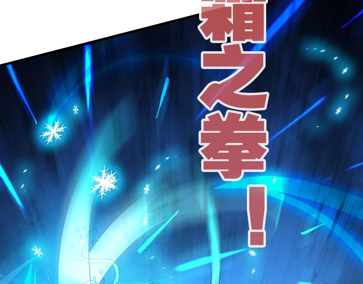 第34话 青天老祖126