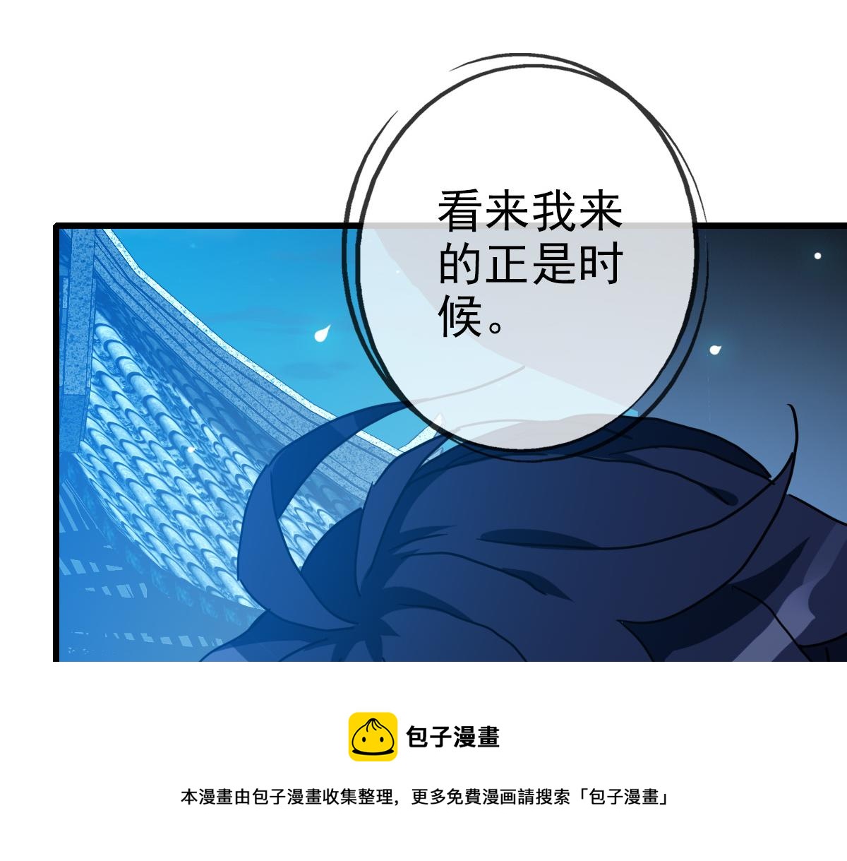 第98话 出手诛成峰99