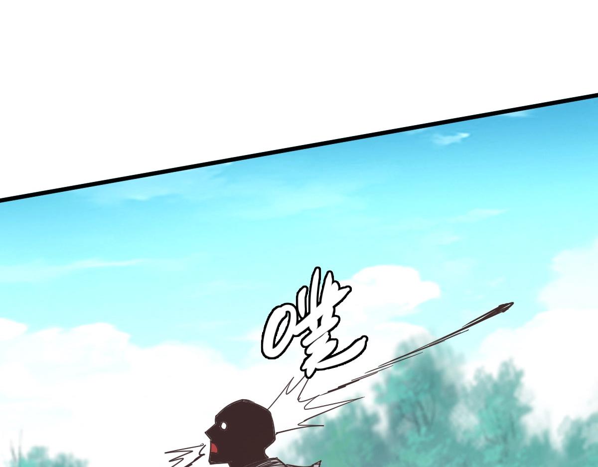 第53话黑龙灵脉121