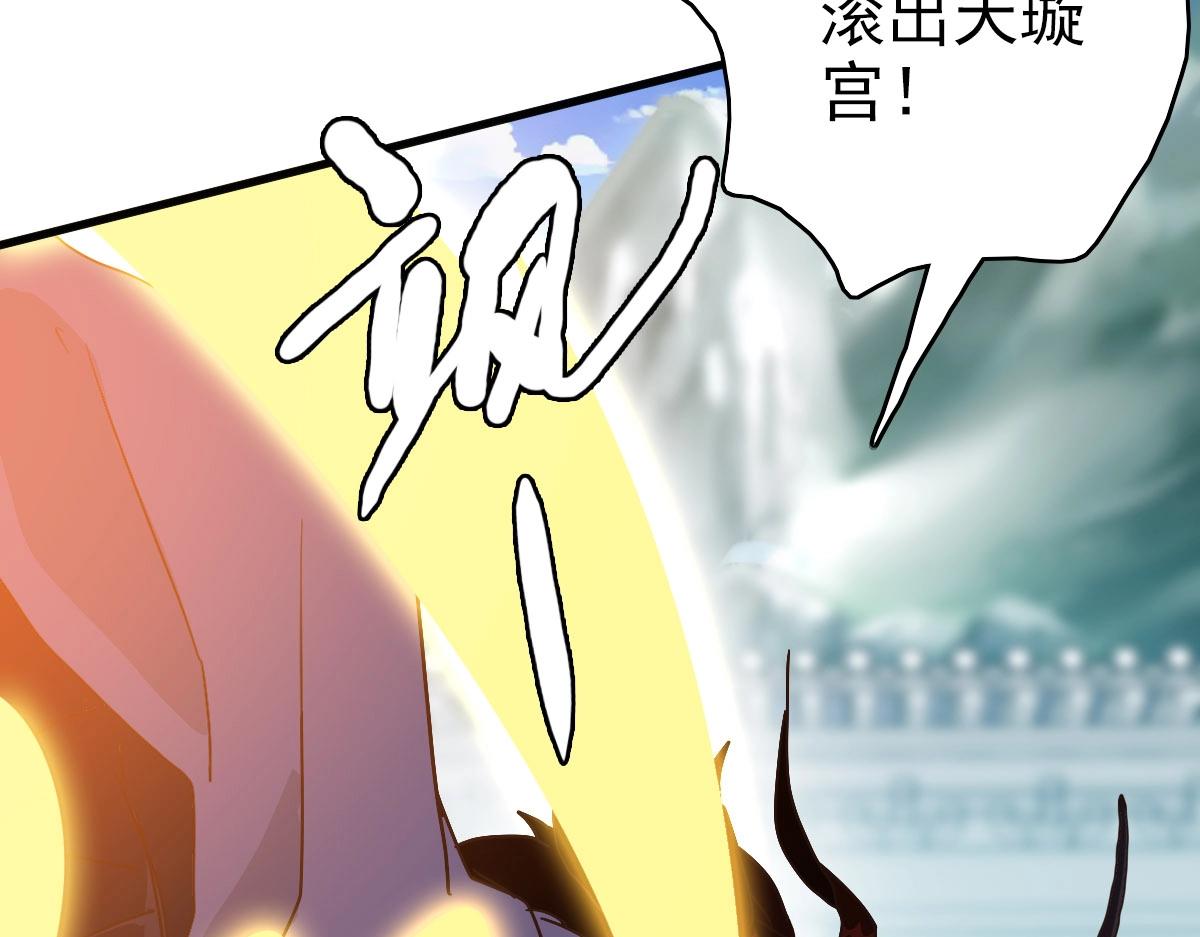 第35话 龙神之威85