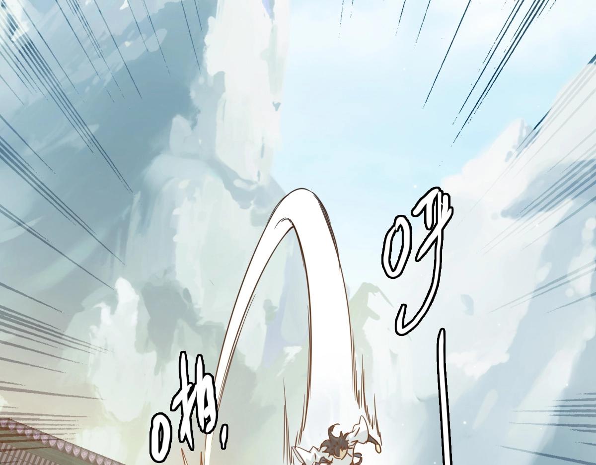 第5话 秒杀！5
