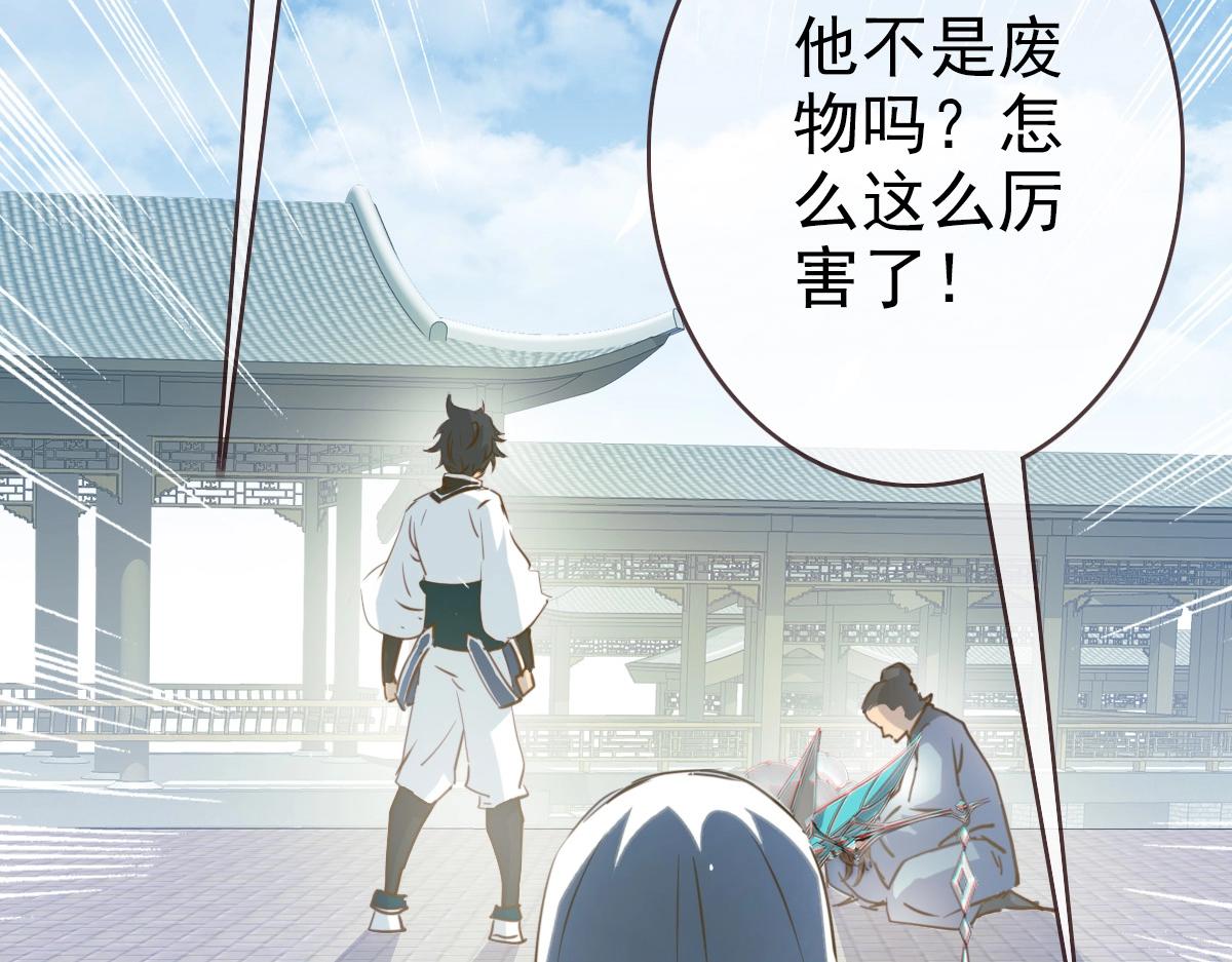 第5话 秒杀！133