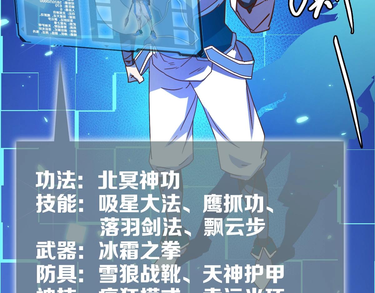第11话 可爱少女九凌筠108