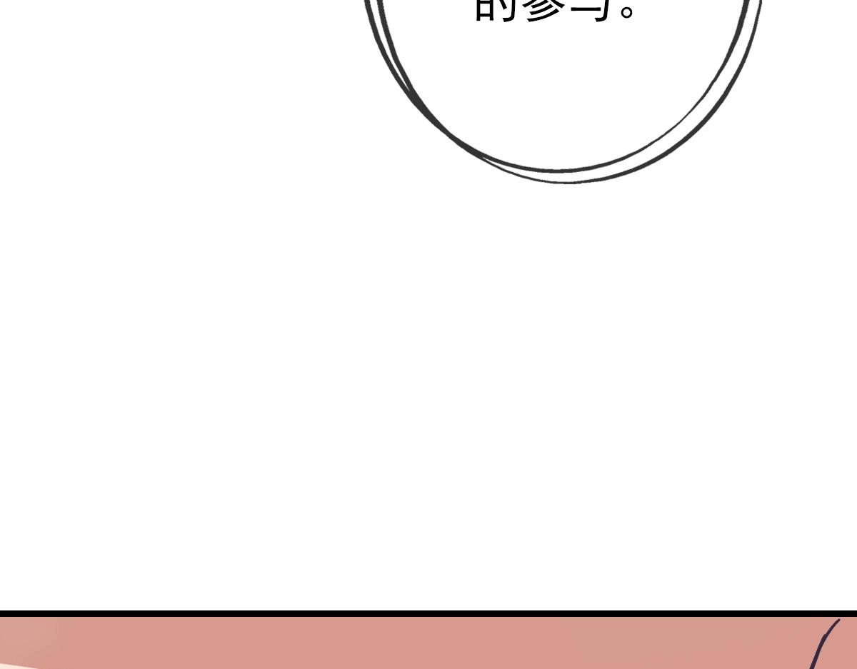 第81话 营救姐妹87