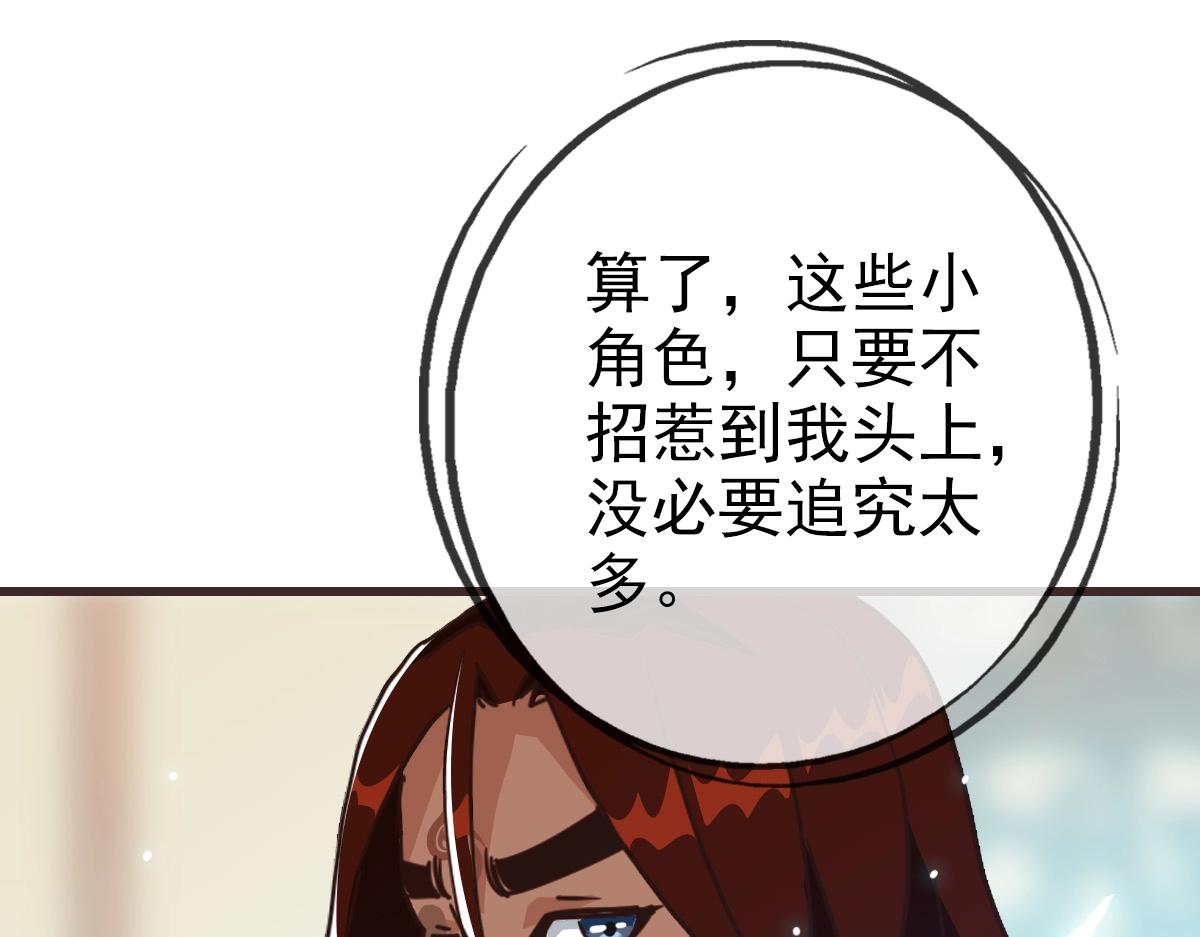 第29话 紫火神炉64
