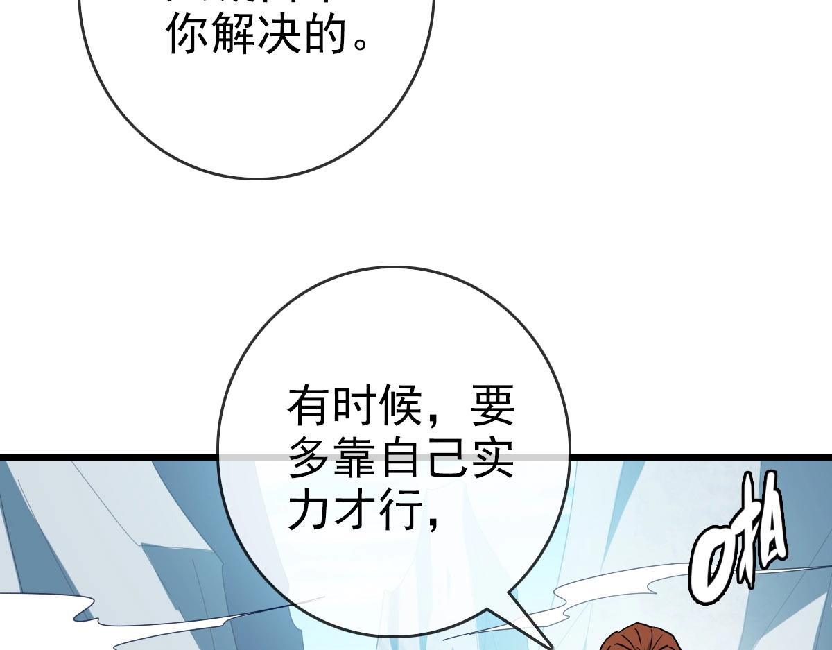 第40话 生死决斗74