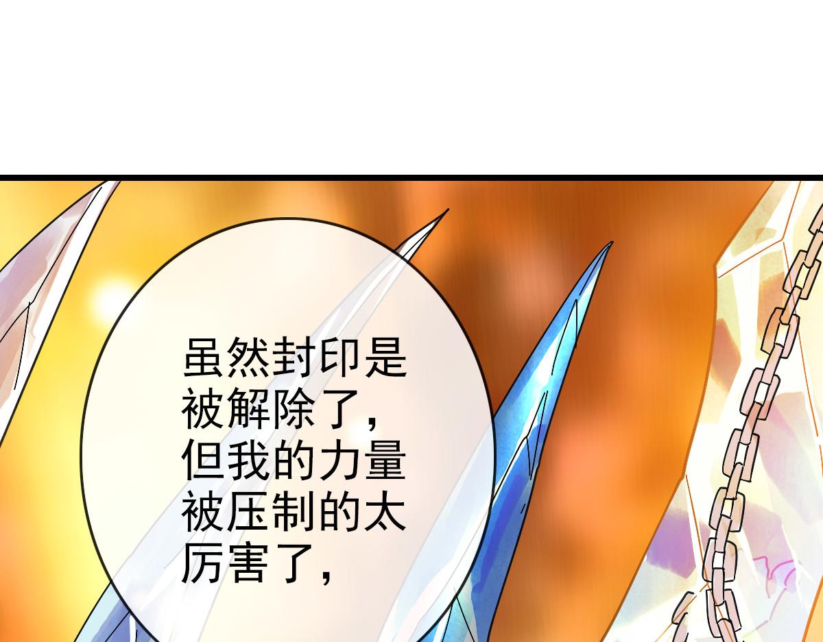 第64话佳人相赠52