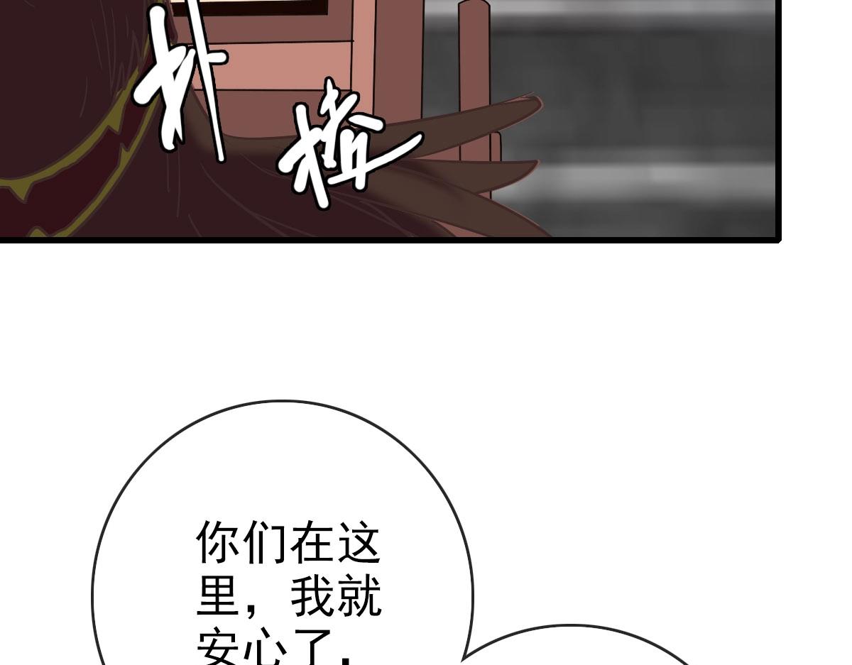 第59话天境大陆44