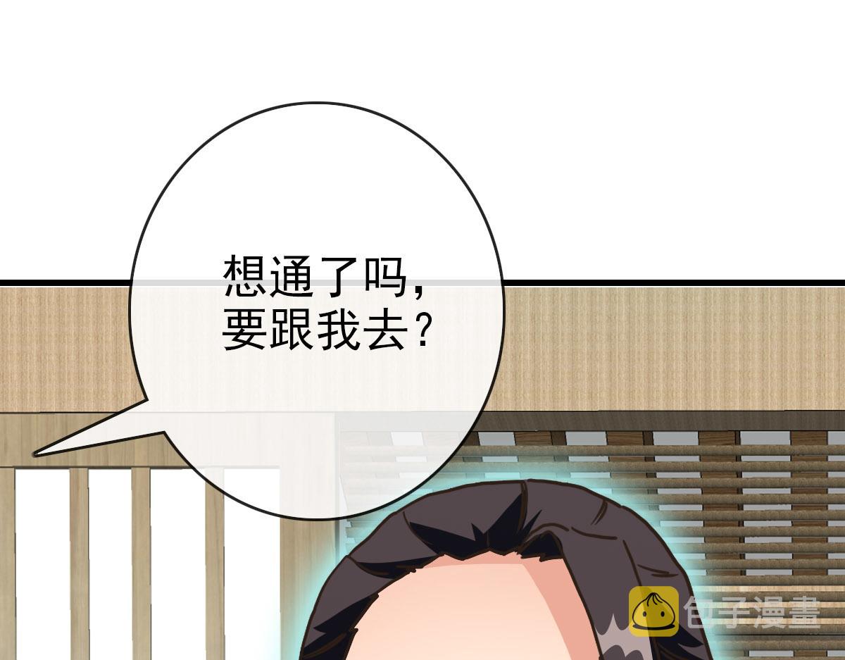 第73话 神技：瞬间移动138