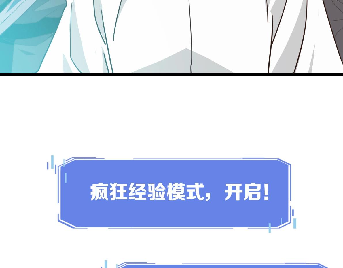 第33话 保护天璇宫9