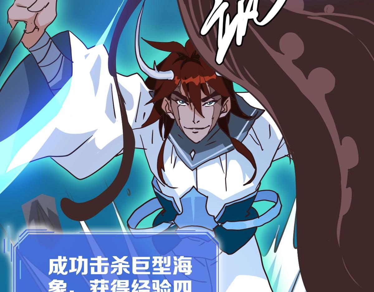第61话黑龙显威99