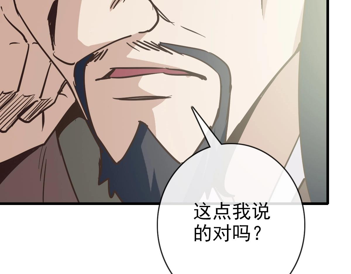 第60话海上救美14