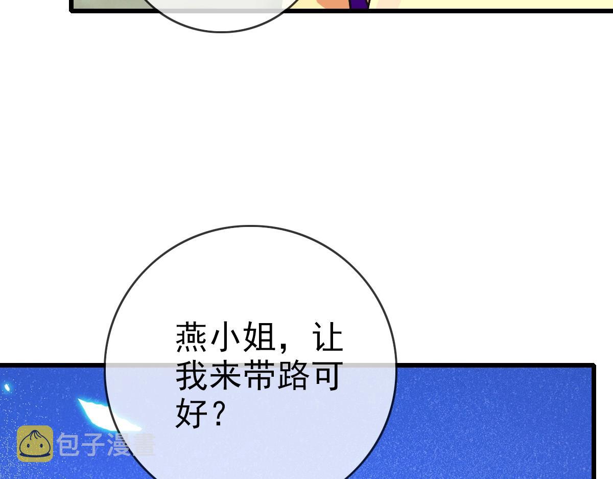 第24话 燕凌雪93