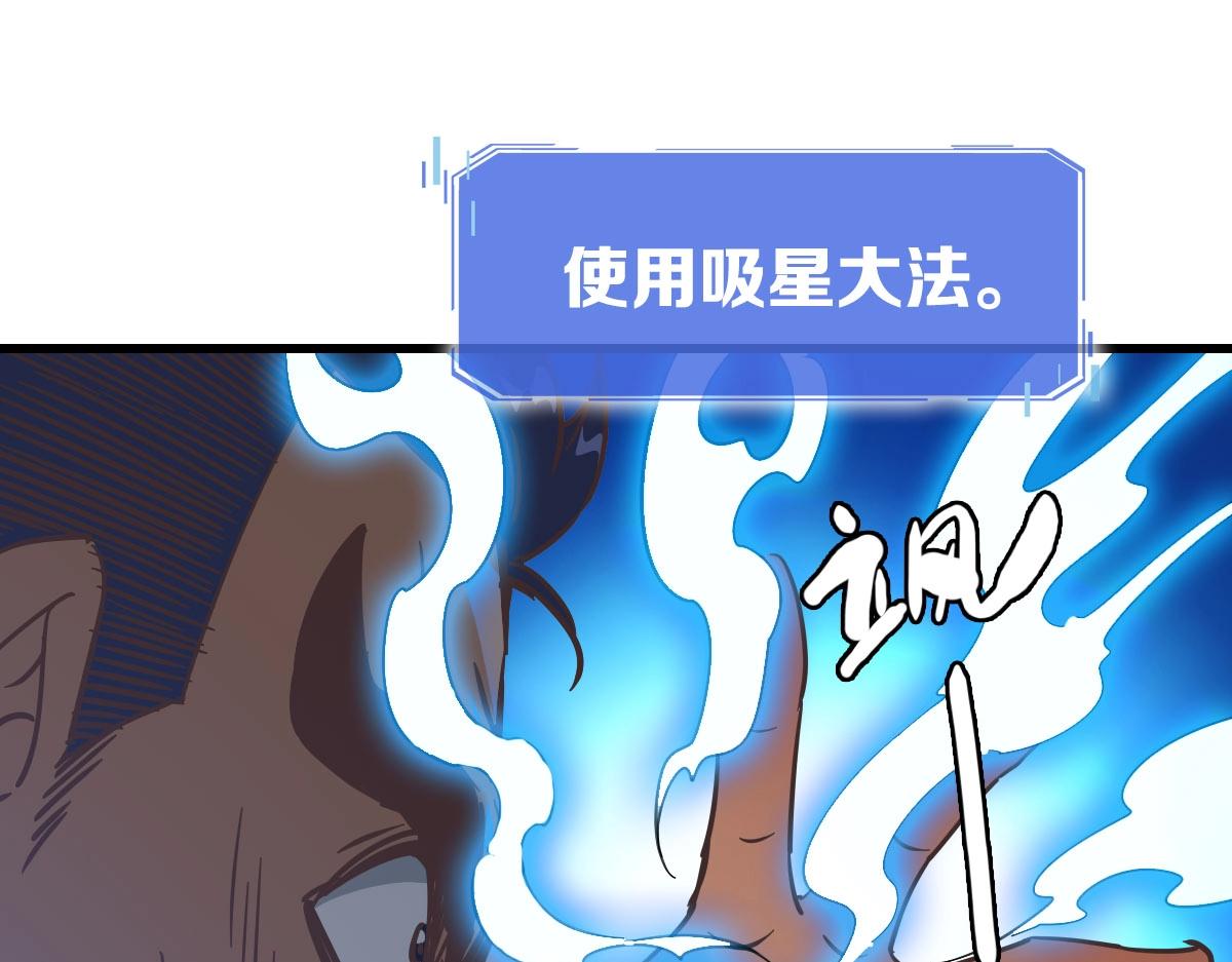第31话 宗门之危77