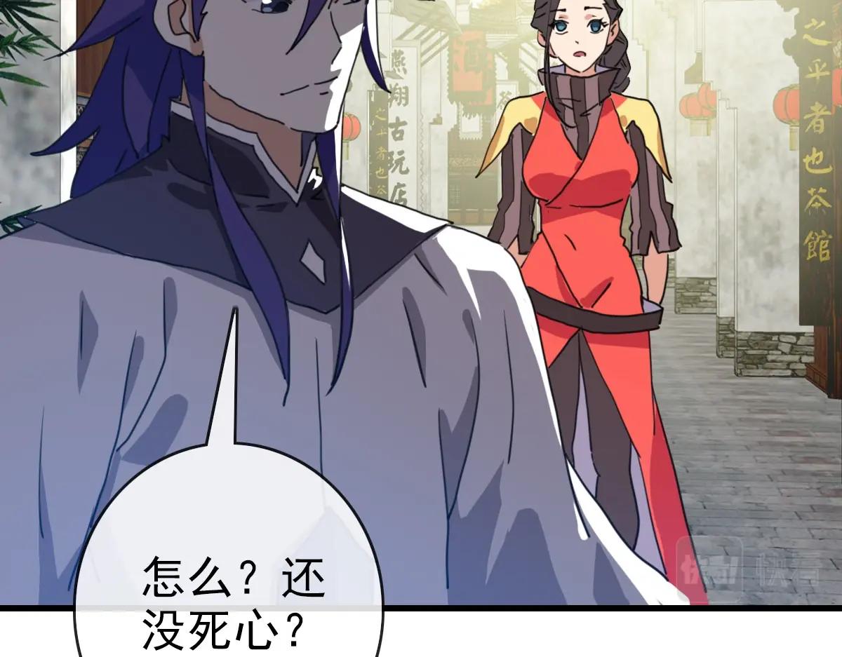 第66话 姐妹情深70