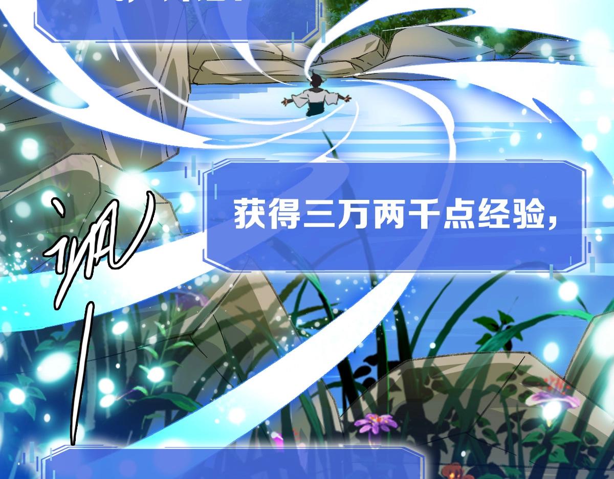 第79话 天灵玉池132