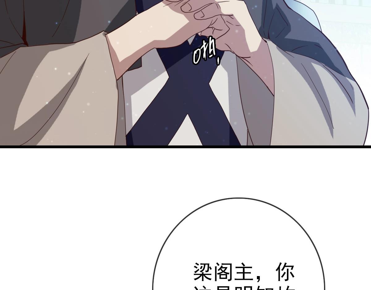 第16话 比试炼器107