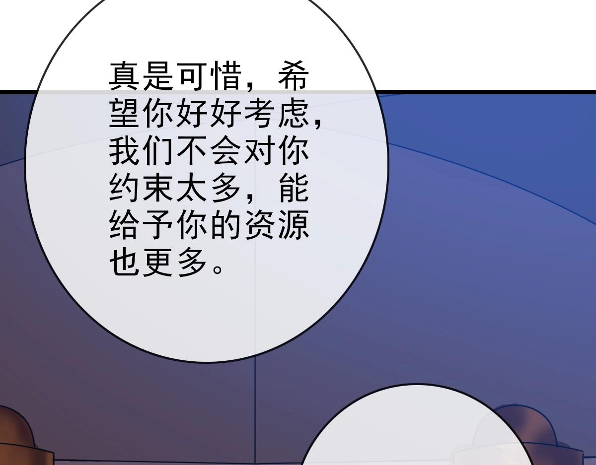 第79话 天灵玉池30