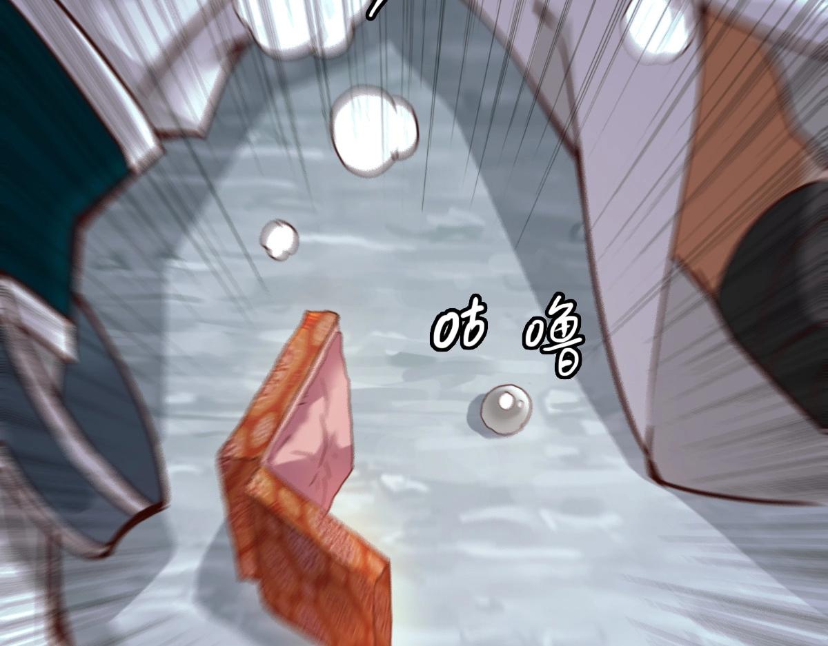 第1话 疯狂升级系统149