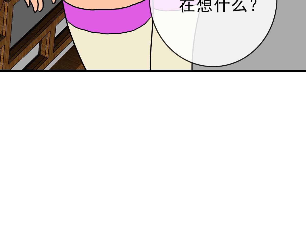 第84话 帝国神女13