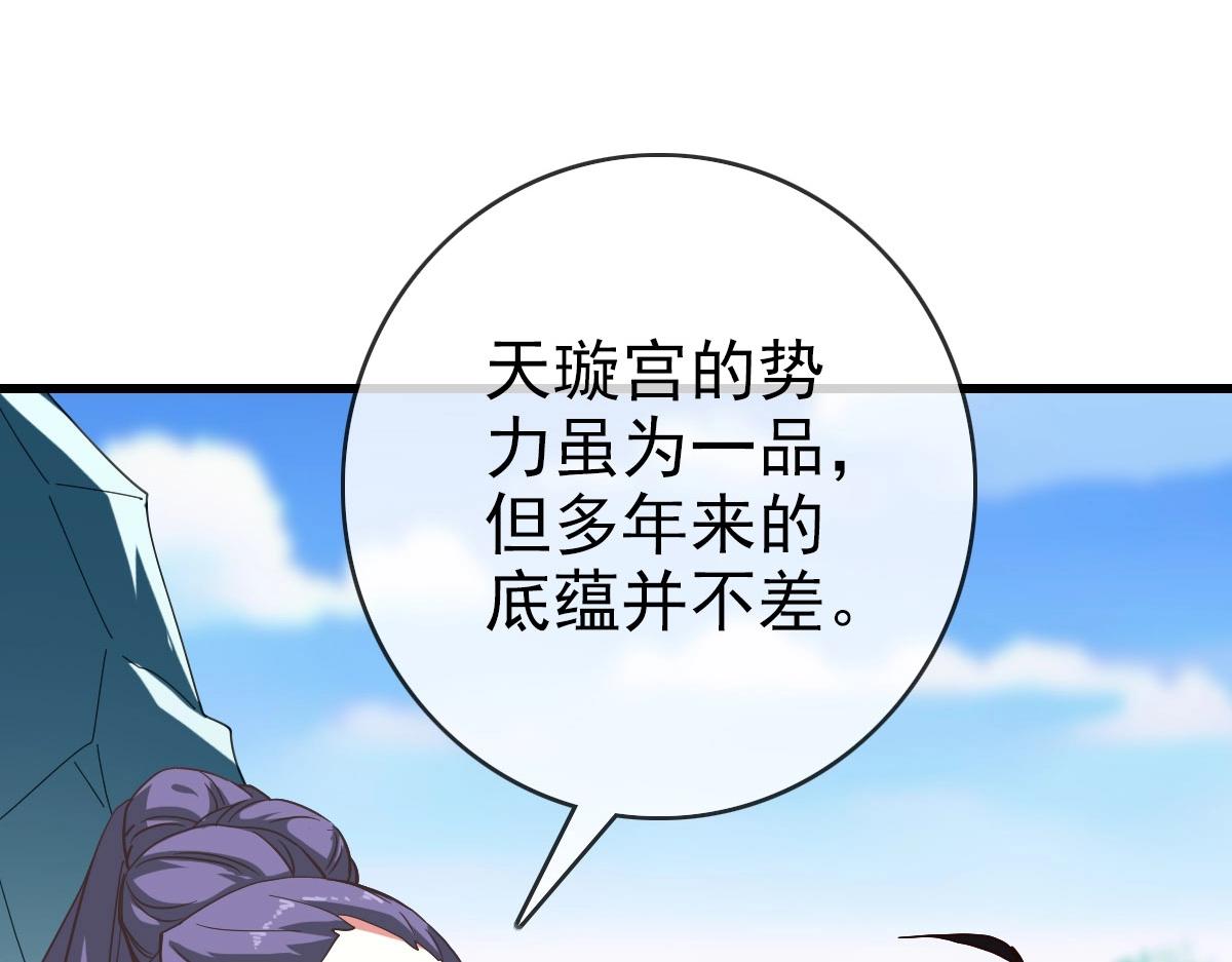 第39话 九凌筠的入门测试147