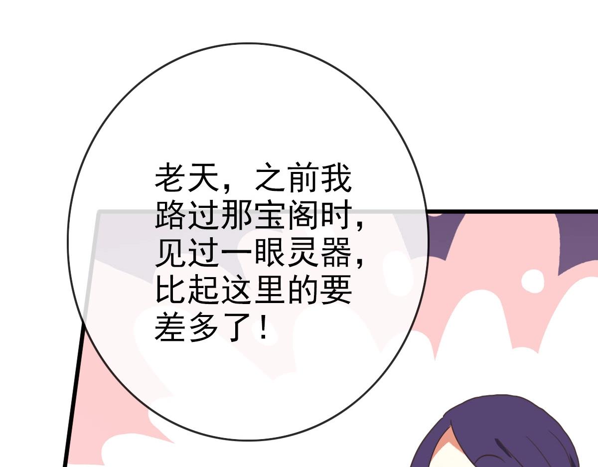 第49话小莲危机113