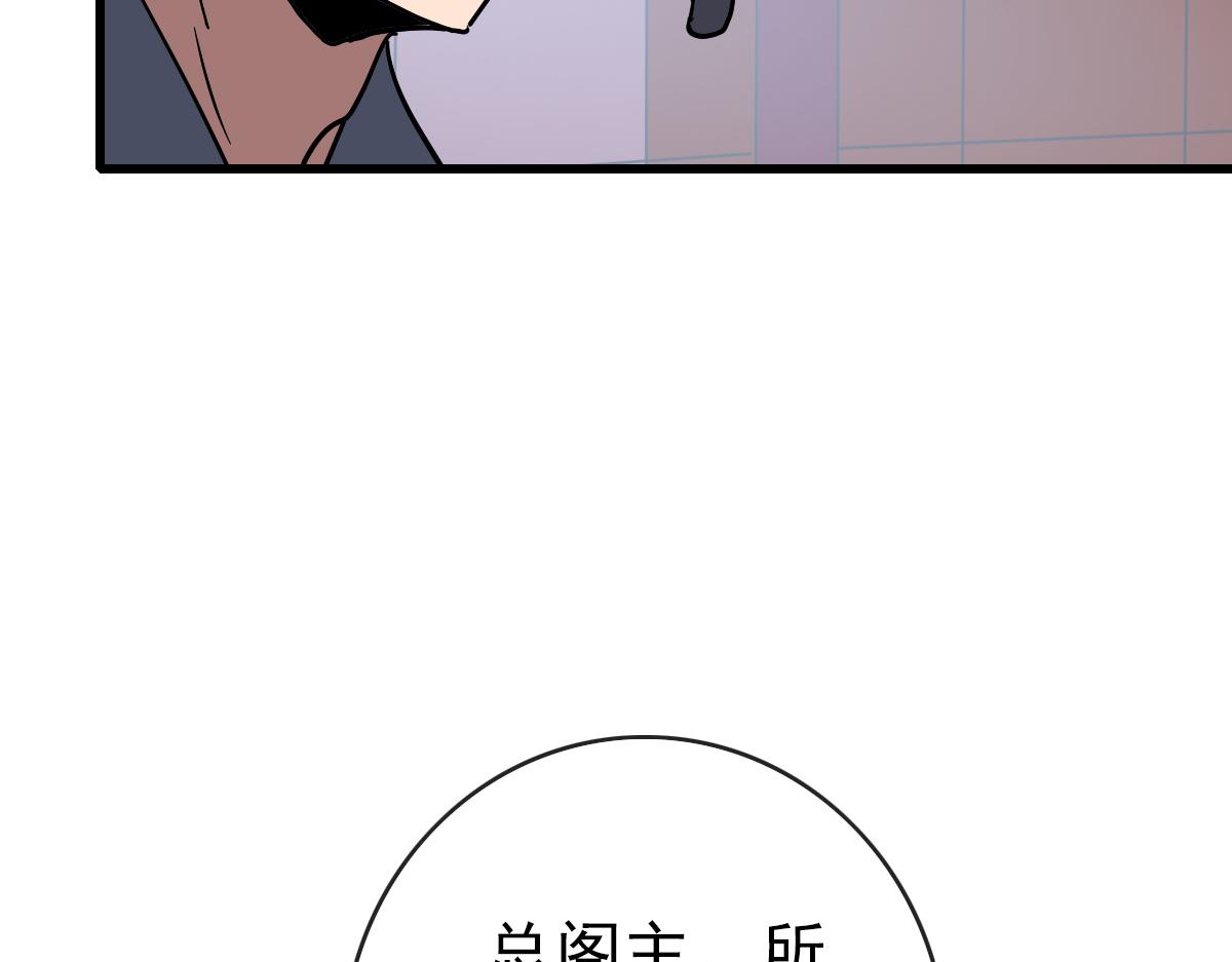 第76话 一品神纹59