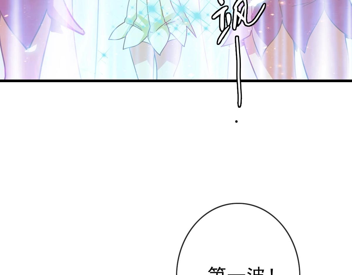 第39话 九凌筠的入门测试21