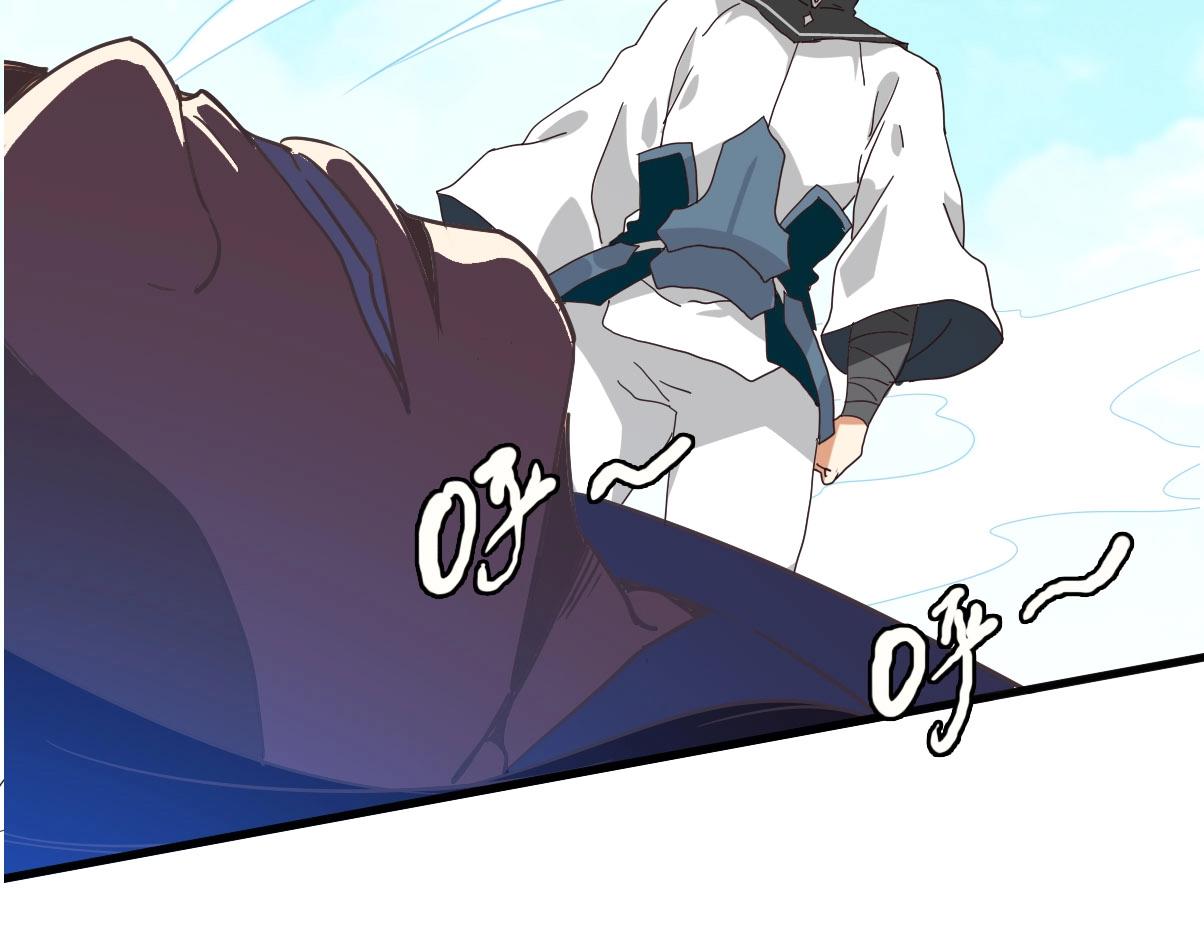 第45话 战华天宗主102