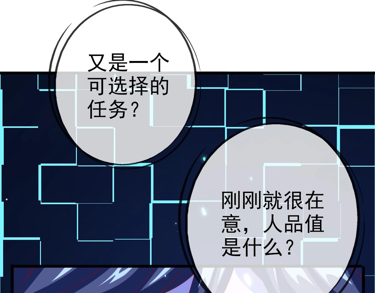第11话 可爱少女九凌筠105