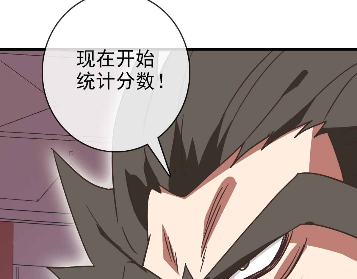 第77话 提笔如风96