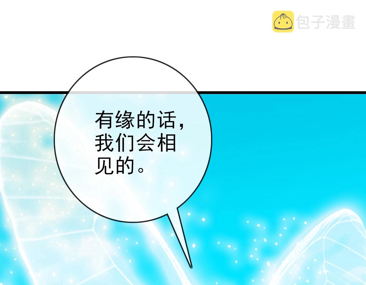 第84话 帝国神女37