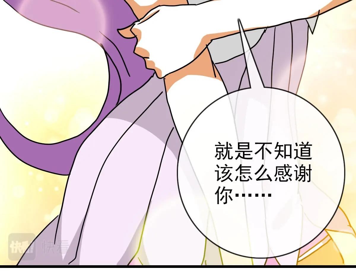 第54话身骑黑龙158