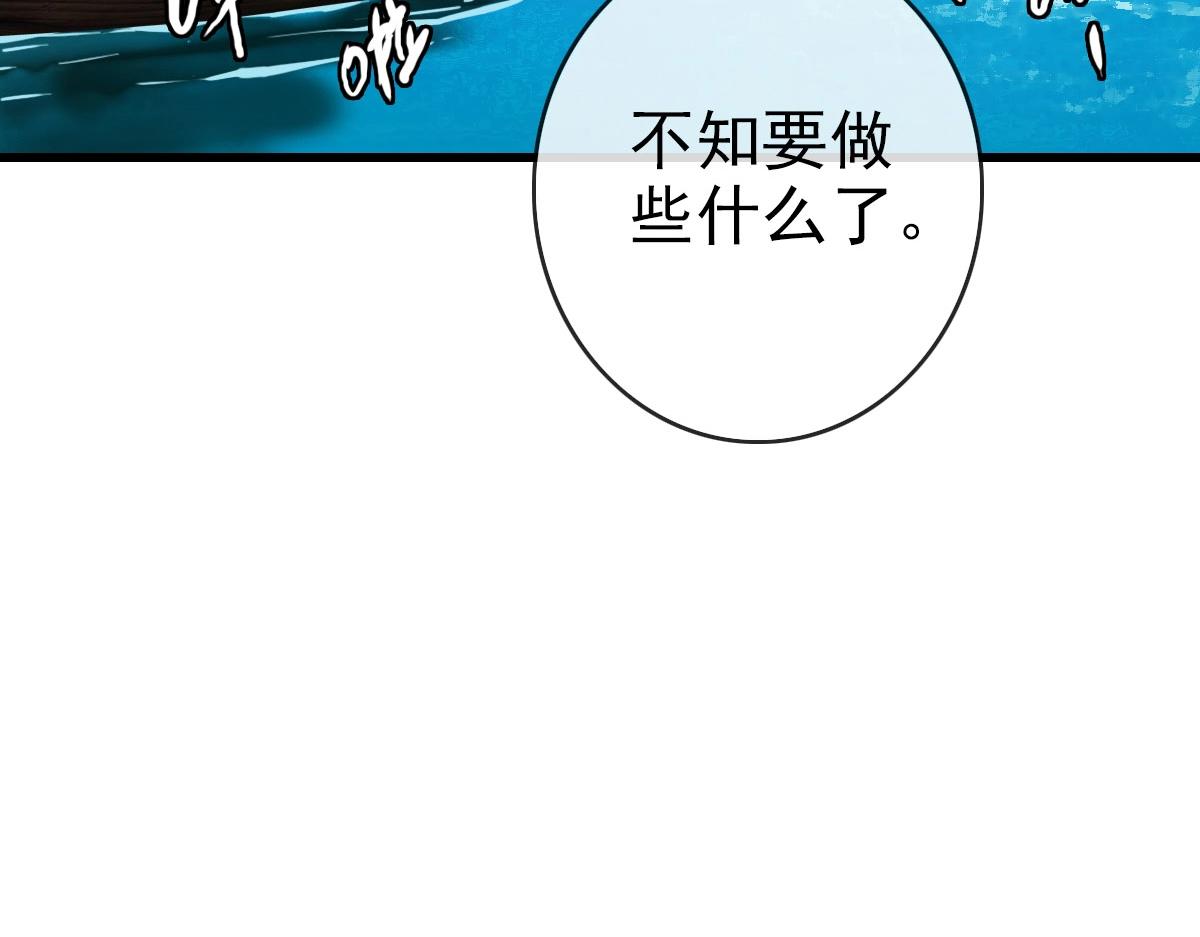 第66话 姐妹情深119