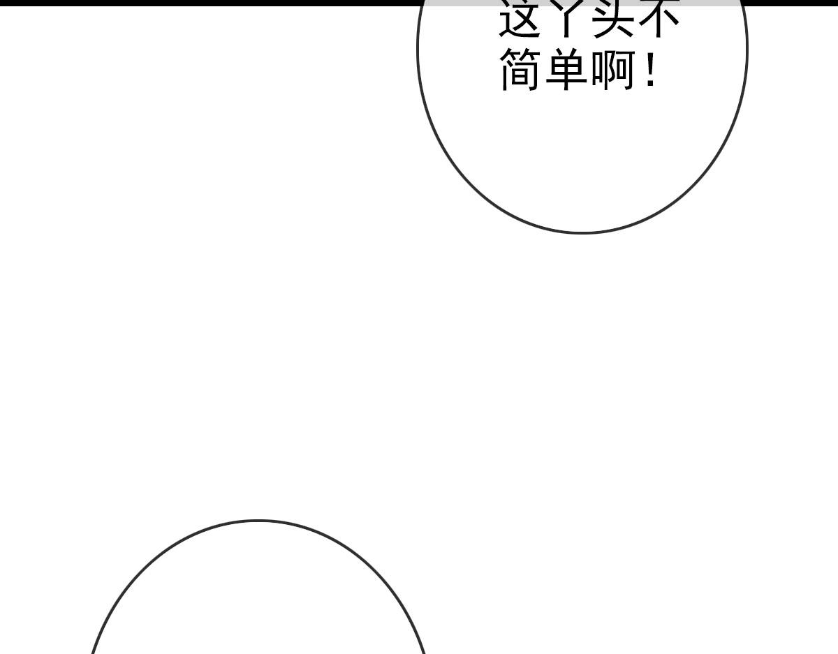 第39话 九凌筠的入门测试51