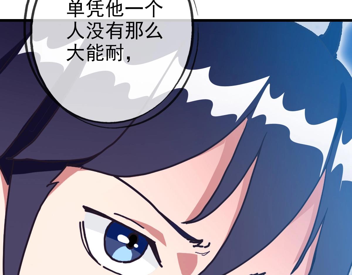 第81话 营救姐妹85