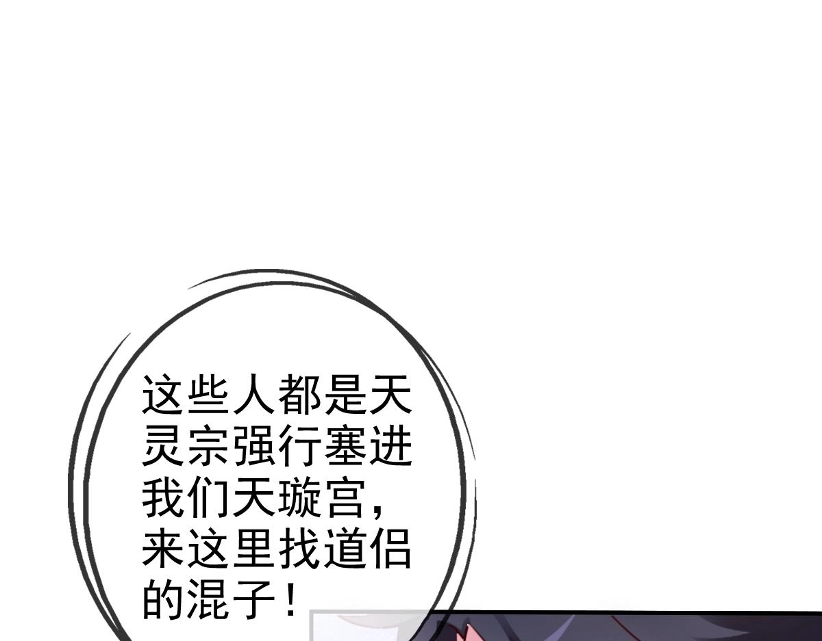 第1话 疯狂升级系统131