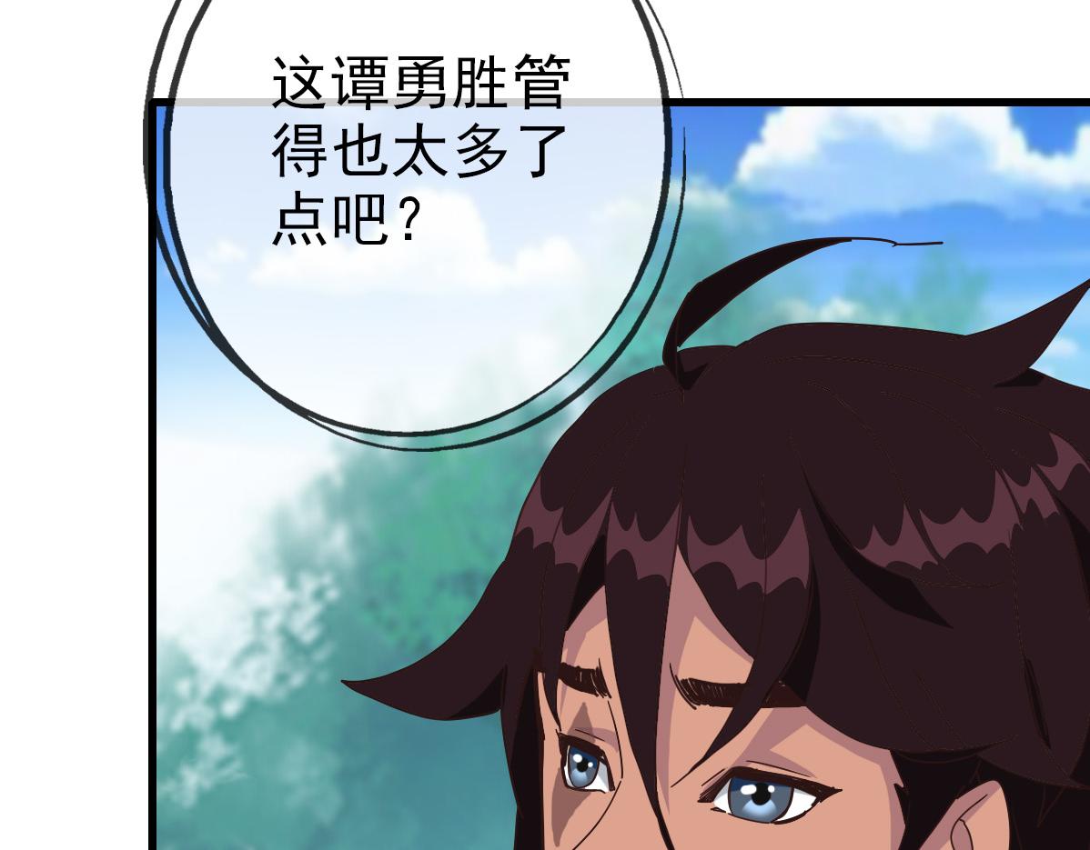 第24话 燕凌雪51