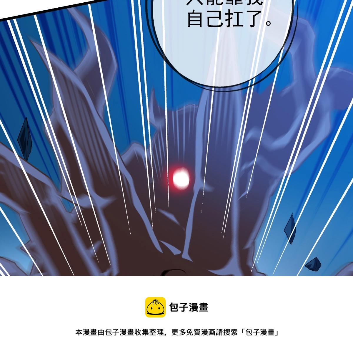 第99话 灵丹期巅峰99