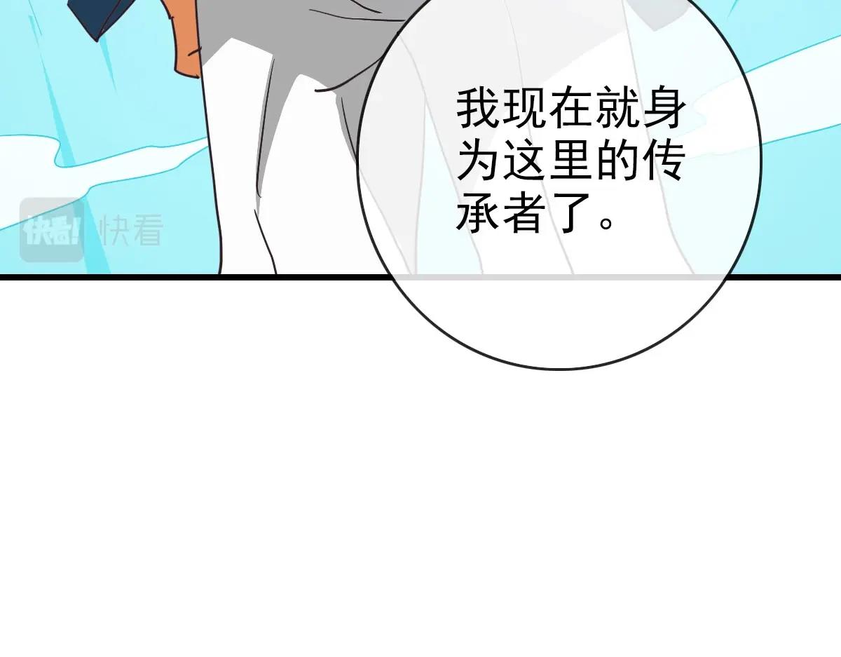 第59话天境大陆15
