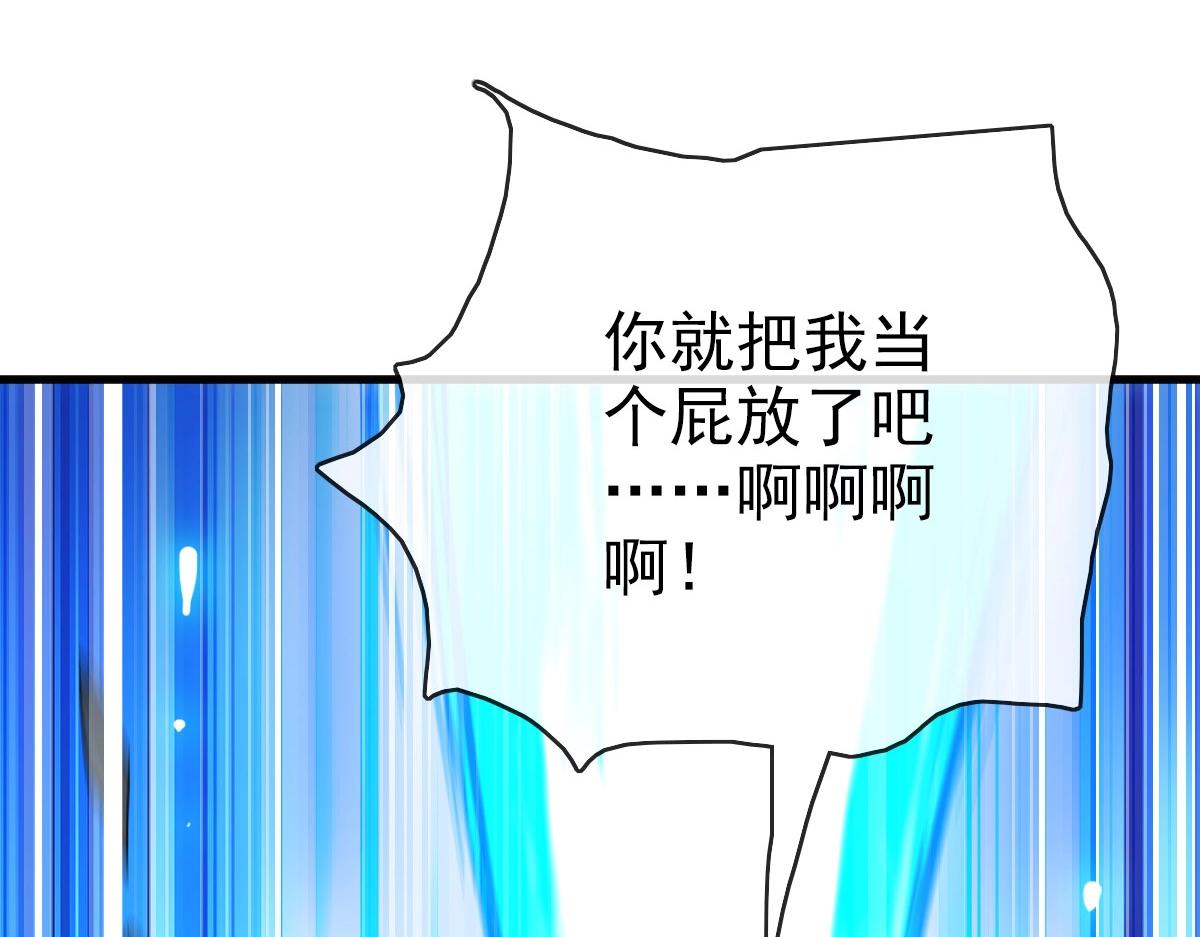 第50话先降匪徒115