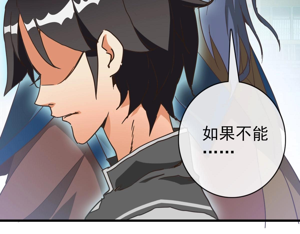 第75话 神纹比试第一关！63