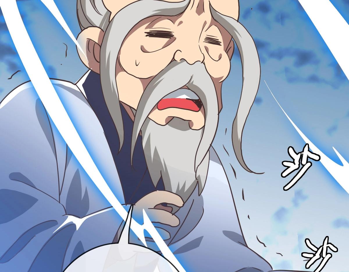 第43话 玄天神诀82