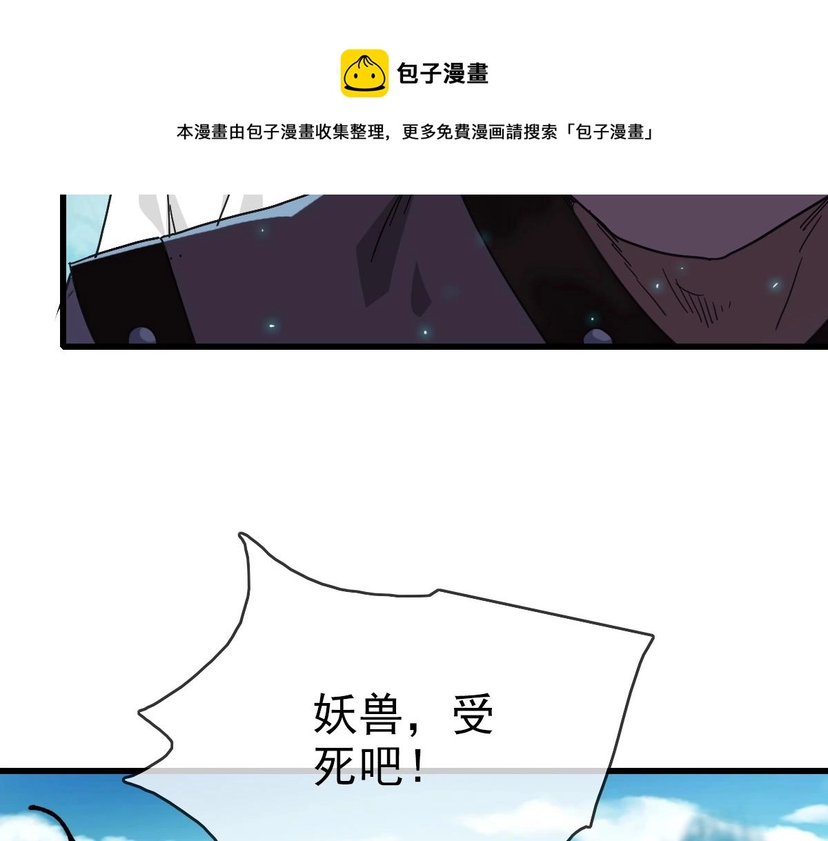 第24话 燕凌雪80