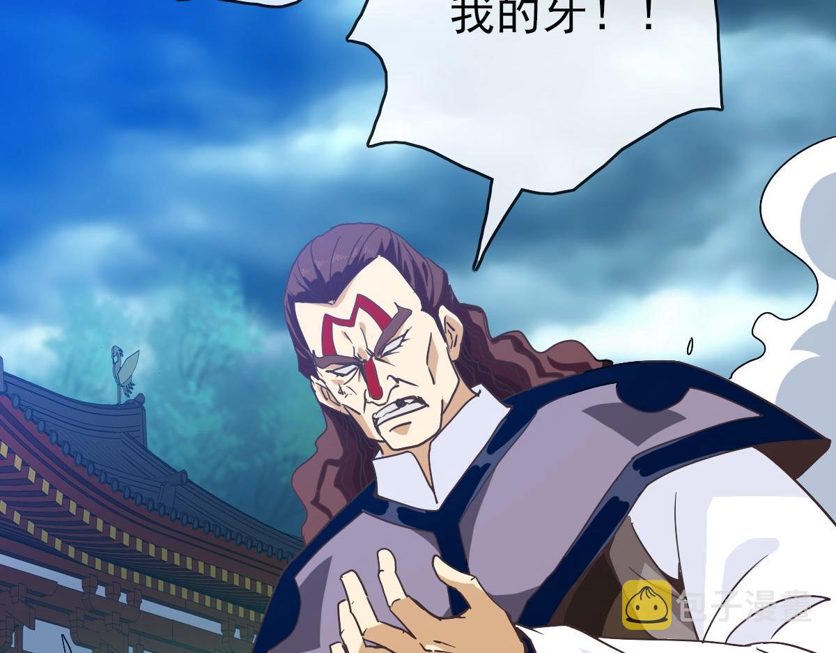 第57话针锋相对71
