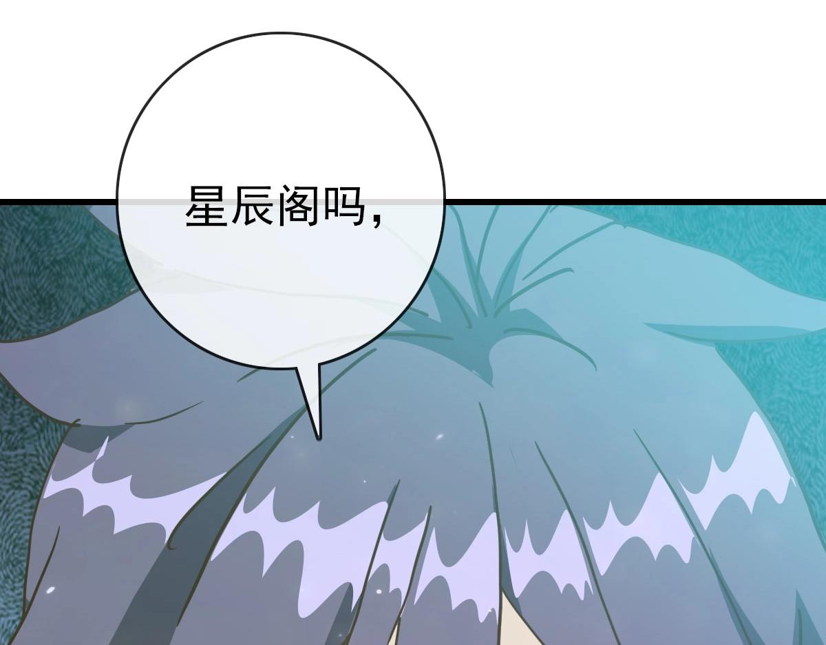 第59话天境大陆141